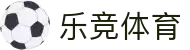 乐竞体育 - 快乐竞猜，畅享赛事